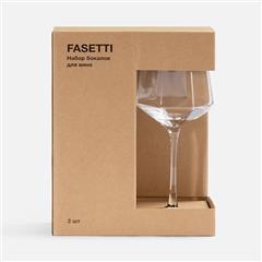 Набор из 2 бокалов для вина Fasetti