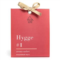 Аромасаше HYGGE #1 Вишневый мусс